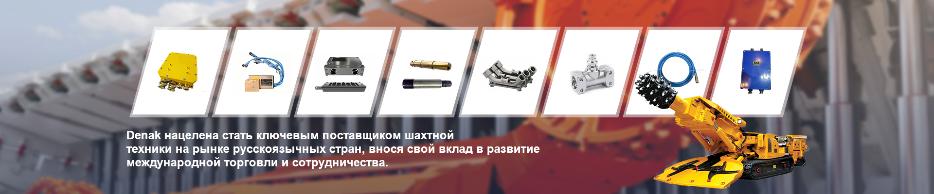 Электронное управление